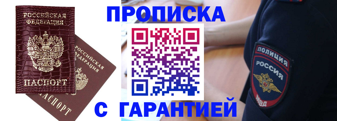 миграционный учет в Карпинске